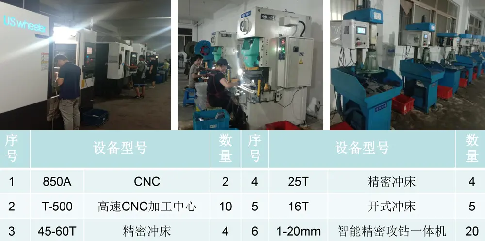 开封精密压铸模具
